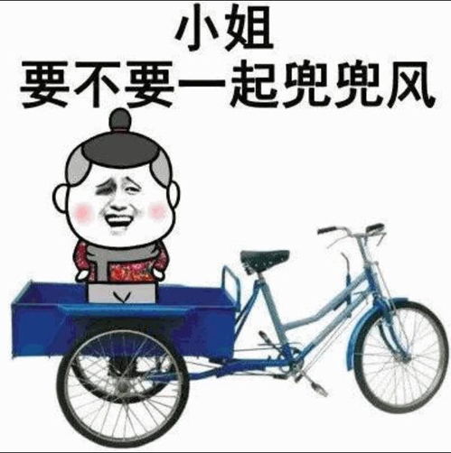 搞笑段子打包还是带走