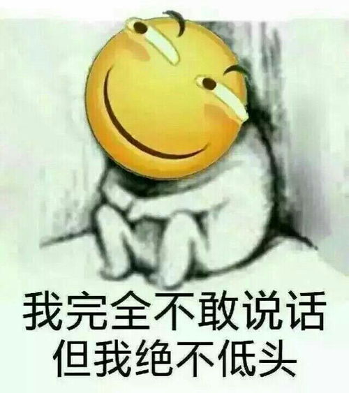 还有什么话要说表情包外包公司