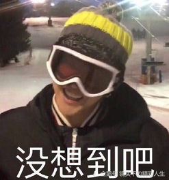 吴亦凡的大碗宽面上热搜网友一大波表情包正在来的路上