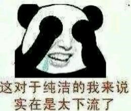 为抢头条都丧心病狂了每日轻松一刻7月16日午间版