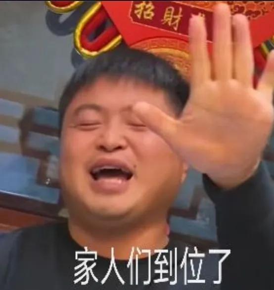 哈哈哈哈,笑不活了,家人们......