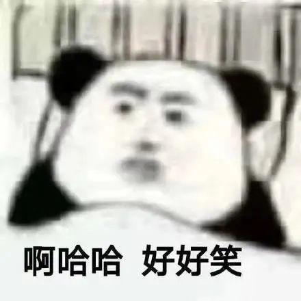 聊天表情包我太难了沙雕