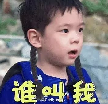 给孩子取小名要谨慎,不然就变成章子怡的睡吧醒醒