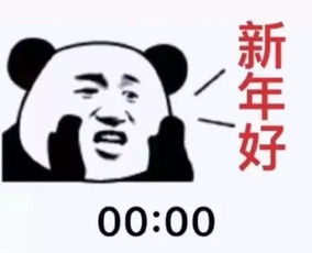 除了红包和表情包,你还有这个选择