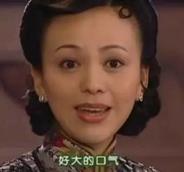 桃心胸比心表情包雪姨