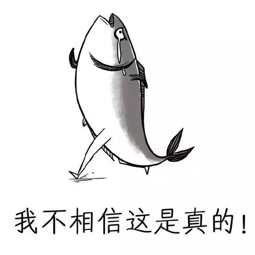 揭穿网络谣言传播的八大伎俩