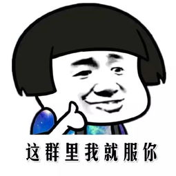 恩施各位群主注意这些消息发不得,多名群主已被处分