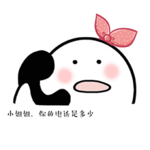 微信表情包导出gif大全