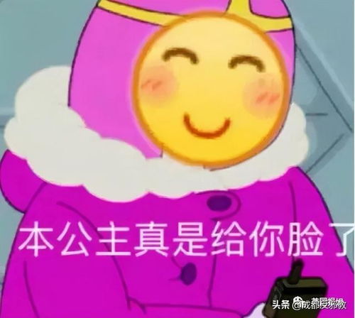 桃心胸比心表情包长泰