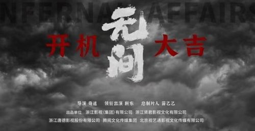 纵有疾风起杀青后,靳东再拍谍战剧陈道明男二质量有保障了