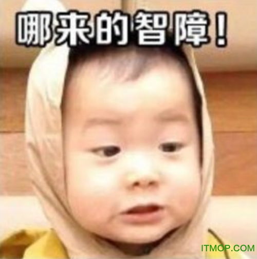 宋民国很开心的表情包下载宋民国表情包下载高清版it猫扑网