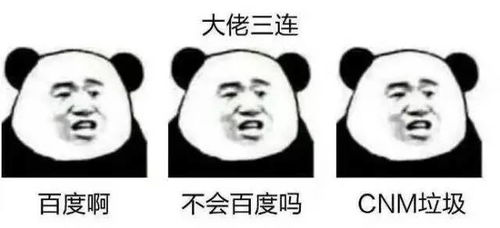 哈哈哈哈哈哈我不要面子的啊,现在的表情包杀伤力太强了