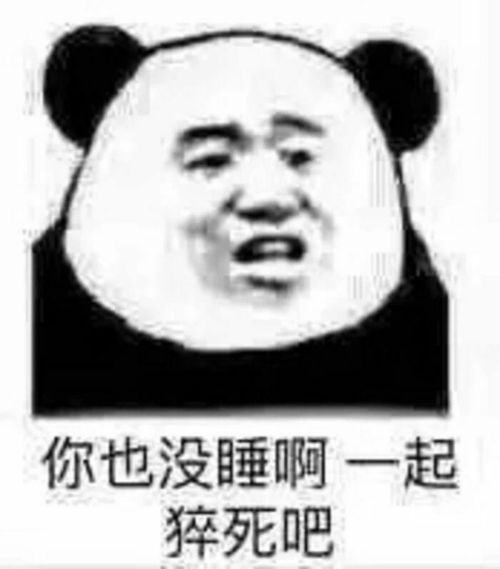 专吃福建人的广东人的想法有哪些能怼死人的表情包