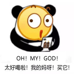 2019中马参赛服和奖牌来了还有神秘纪念品