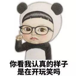 起床了宝贝带字表情包字典
