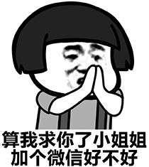 高清表情包图片心情表情包