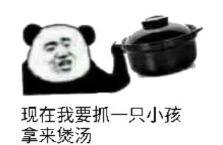 广州教育新规初中生要会煲汤网友评论笑疯了