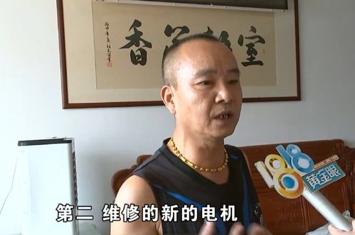 家里三菱空调出问题维修师傅拆下电机后业主一看觉得不对劲