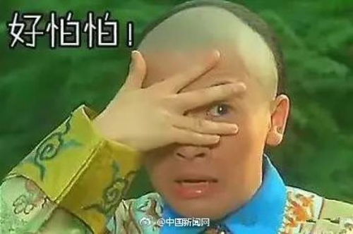 网络真人表情包面临