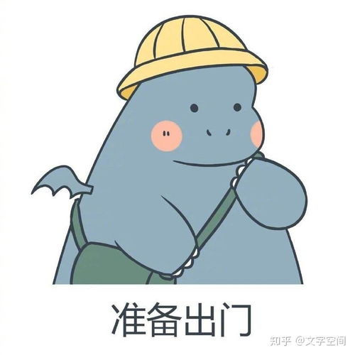 抖音撩女朋友表情包抖音