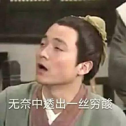 年度热词大盘点你知道的不知道的都在这下