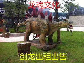 线系小恐龙表情包仿真恐龙