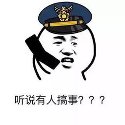 饮茶表情包同桌