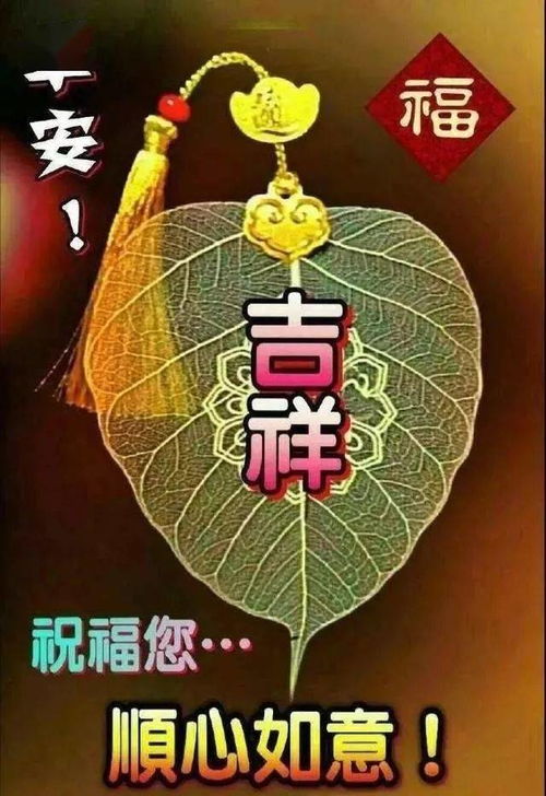 7月12日问候早上好图片带字动态表情早上好图片问候祝福语句子