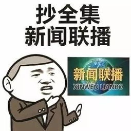 520表白失败的不要气馁更惨的是...