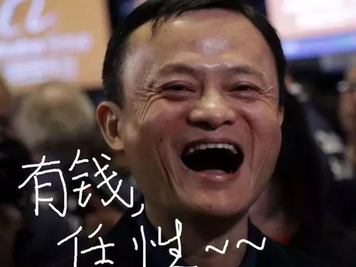 阿里真上天了马云下一个要颠覆的行业是会计