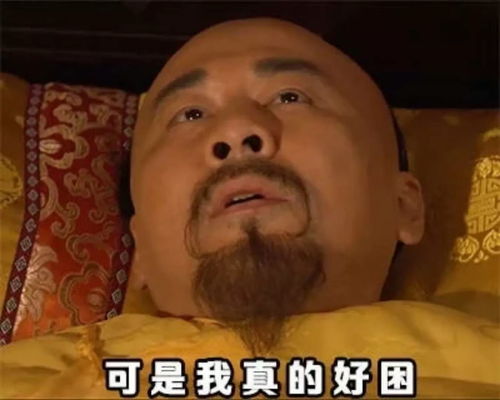 青趣谈你的舍友在不在这里