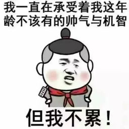 有人你您的元宵包裹到了,请点击领取