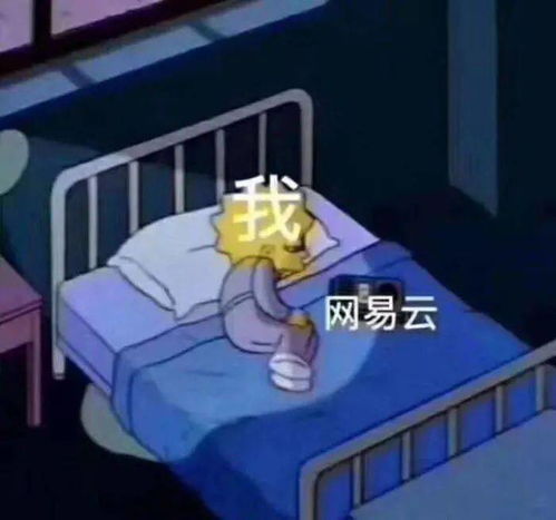 表情包我现在没有时间打游戏,只想网抑云