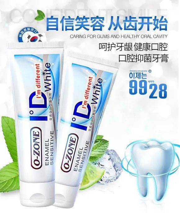 别去洗牙了惊人发现牙齿再生术,韩国变态黑科技,烂牙变新牙