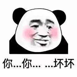 今晚...安排一下吗