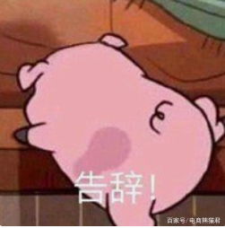 你这是在玩火的表情包表情