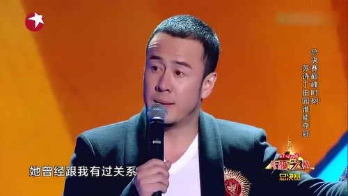 杨坤拉票的方式还真奇特,谁也不夸很有意思,但是关系有点乱呀
