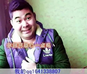 爆红网络的真人秀表情