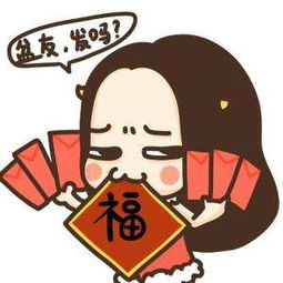 一场由红包引发的喷粪
