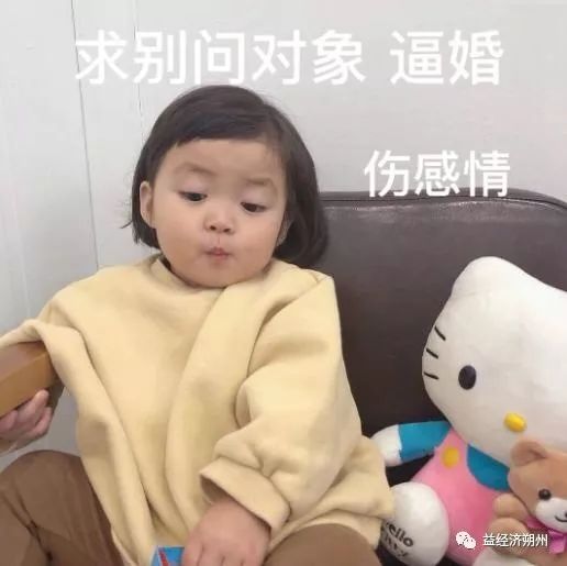 生僻字这首歌,你会唱么