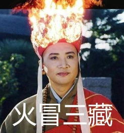 2018难听金曲排行榜