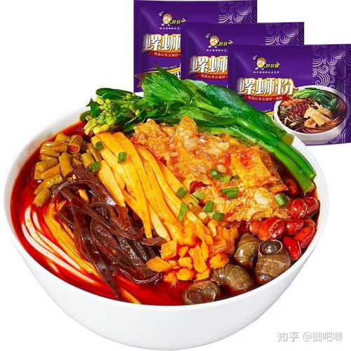 螺蛳粉配料表情包双11