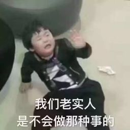 最新群聊斗图表情包,就你不喜欢