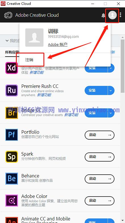 adobemediaencodercc2019软件下载安装mecc2019注册补丁