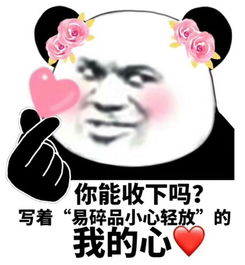 有哪些可爱的表情包