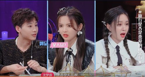 戚薇果然是四川人,说旅游要打一圈麻将,郭麒麟打麻将表情包出炉