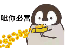 100张撩妹必备表情包,让你无法拒绝聊天超有用