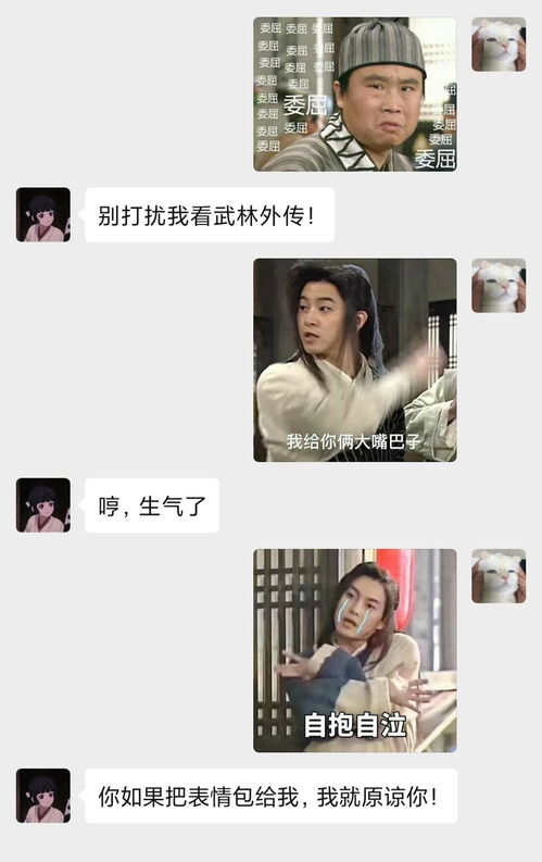 和网友的聊天截图能可怕到什么程度细思极恐...
