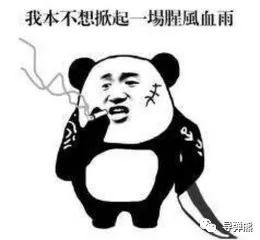 那些我们看不惯又干不掉的校园官迷