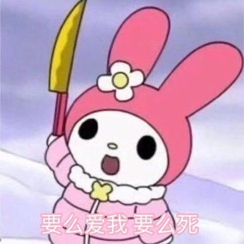 和人渣相互牵制的病态关系